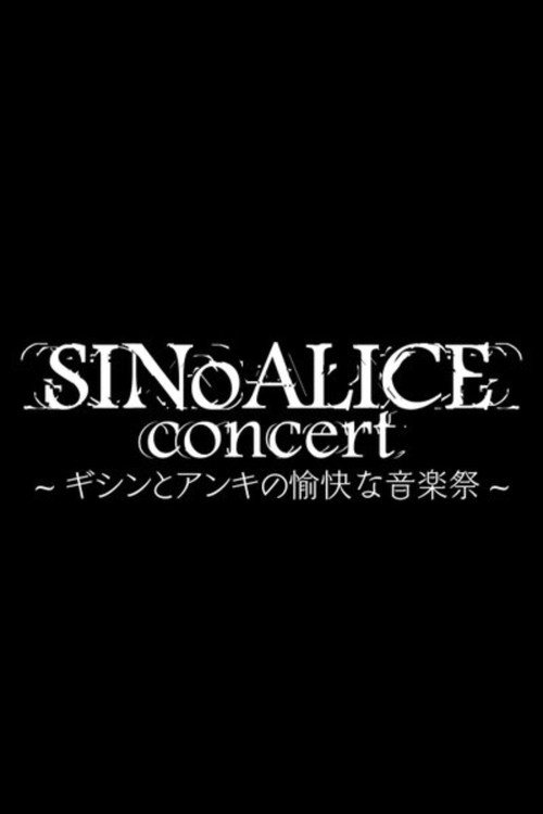 SINoALICE CoNCERT: The Delightful Music Festival of Parrah and Noya
