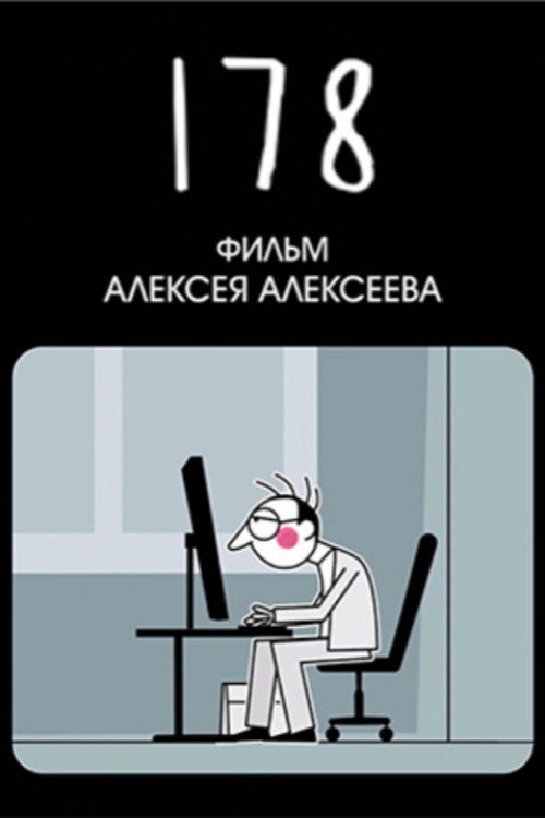 178
