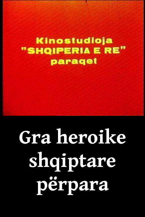 Albanian Heroic Women