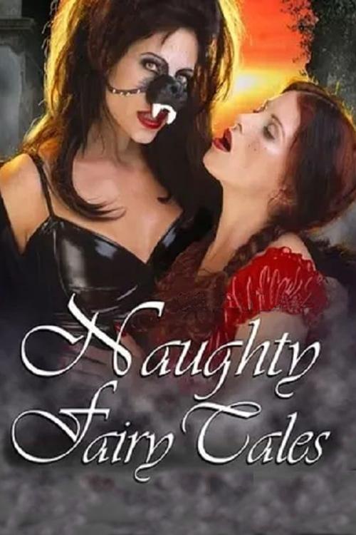 Marilyn Chambers' Naughty Fairy Tales