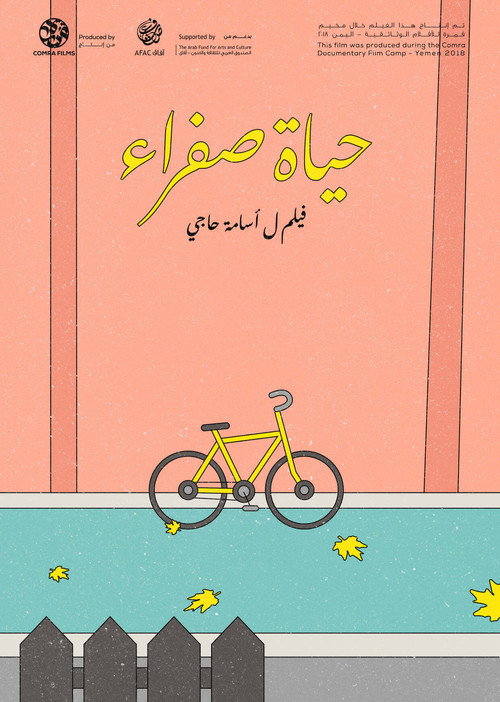 A Yellow Life