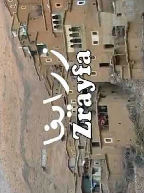 Zrayfa