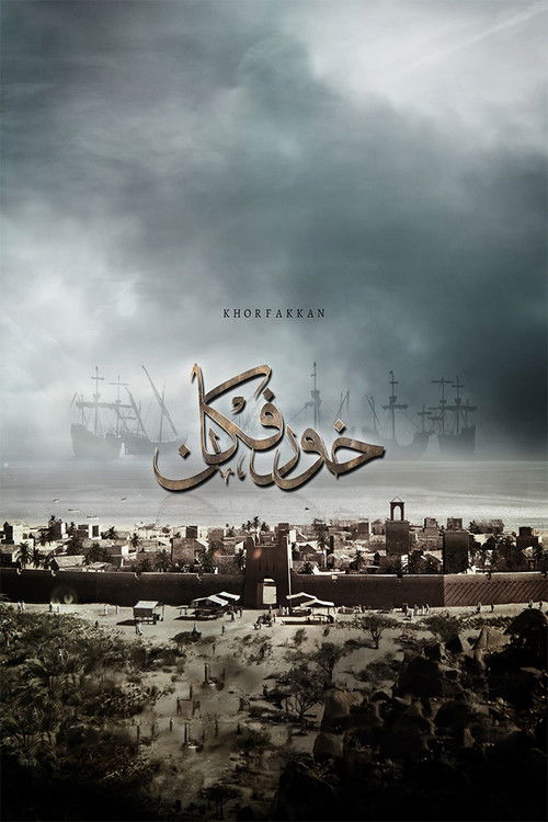 Khorfakkan