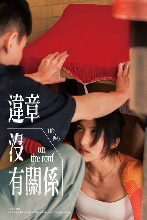 The Play on the Roof