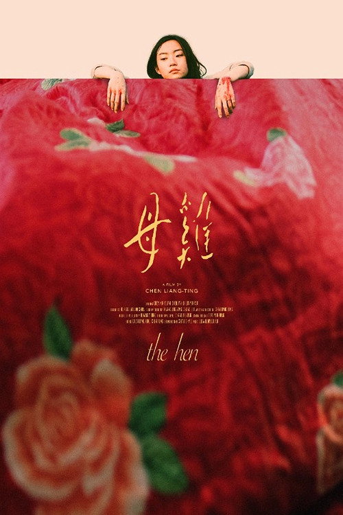 The Hen