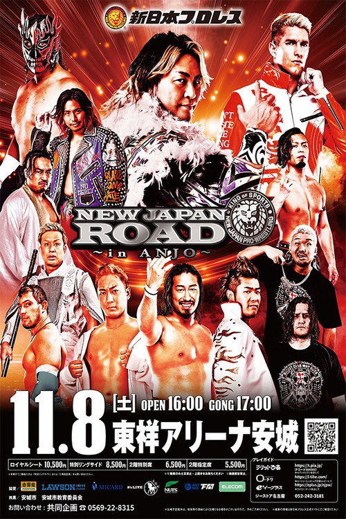 NJPW New Japan Road in Anjo 2025