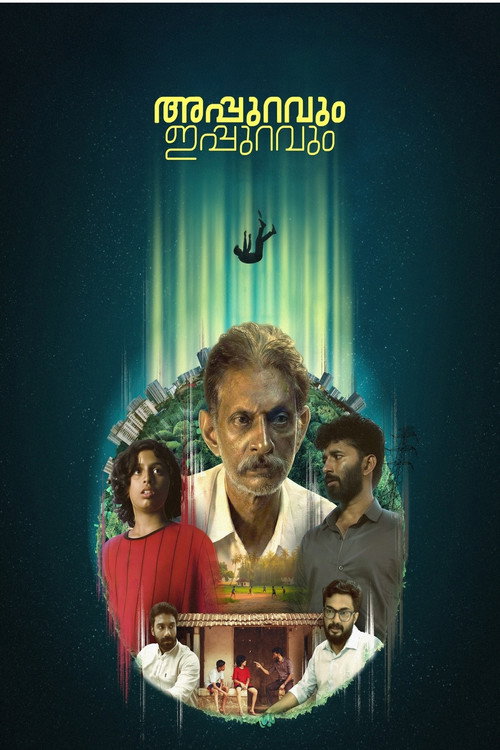 Appuravum Ippuravum (Short 2026)