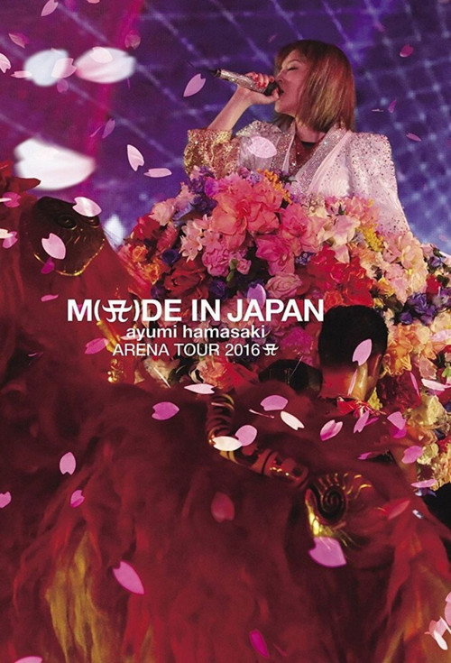 ayumi hamasaki COUNTDOWN LIVE 2015-2016 A ～M(A)DE IN TOKYO～