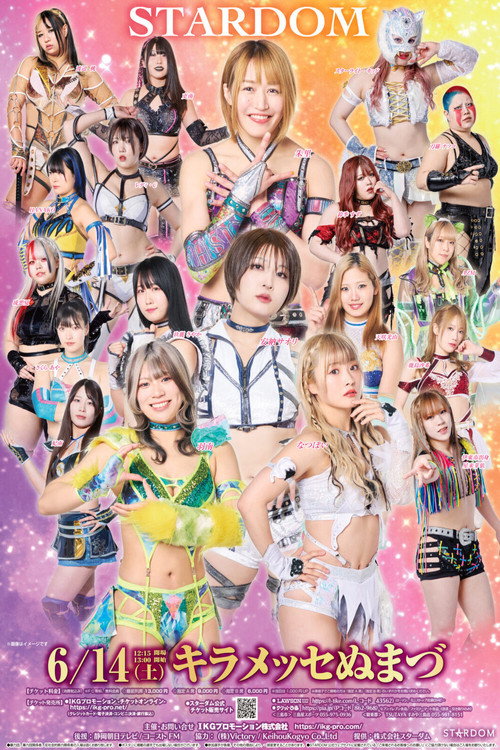 Stardom in Numazu 2025