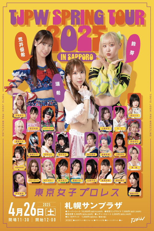 TJPW Spring Tour 2025 in Sapporo