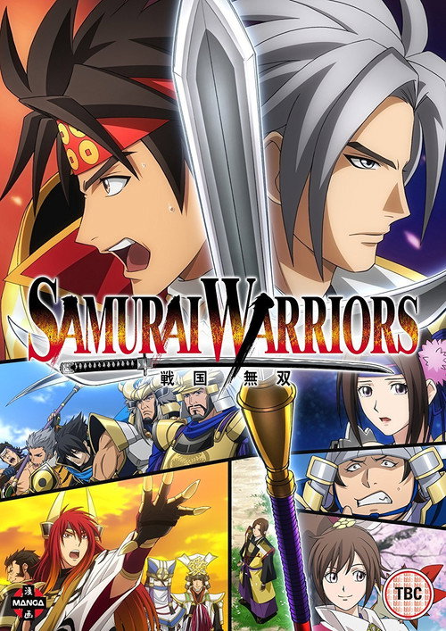 Samurai Warriors