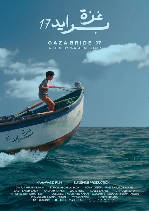 Gaza Bride 17
