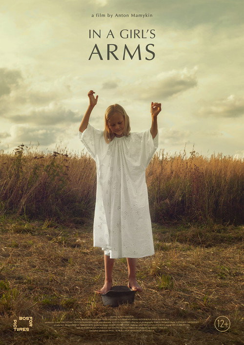 In a Girl’s Arms