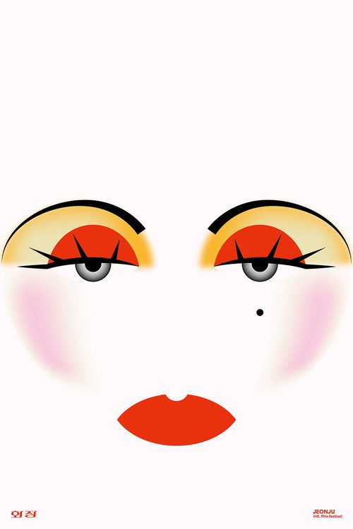 Face that face