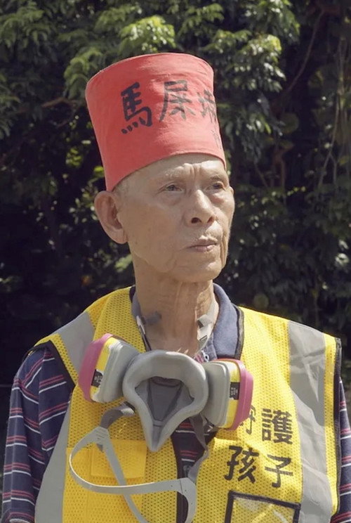 Old Running Men