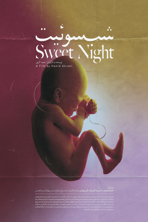 Sweet Night