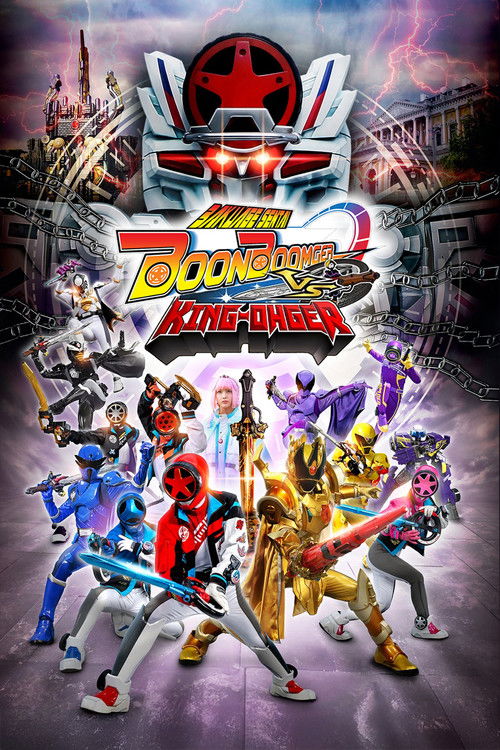 Bakuage Sentai Boonboomger VS King-Ohger