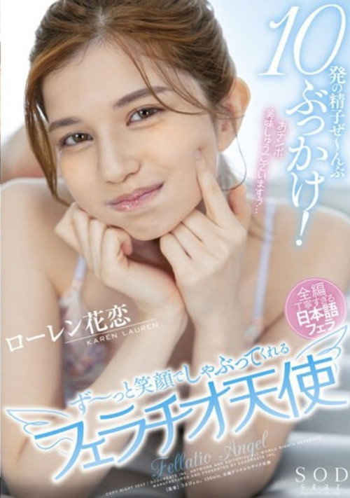 STARS-492 10 Sperm Bukkake! Fellatio Angel Lauren Hanakoi Who Sucks With A Smile All The Time