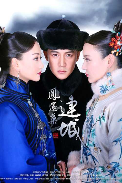 Palace 3: The Lost Daughter
