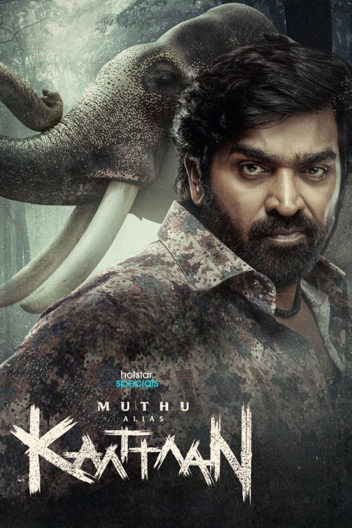 Muthu Alias Kaattaan