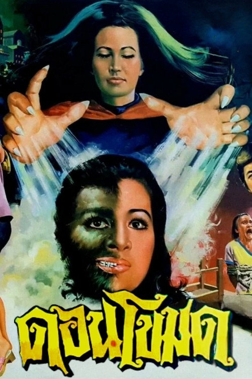Don Khamod