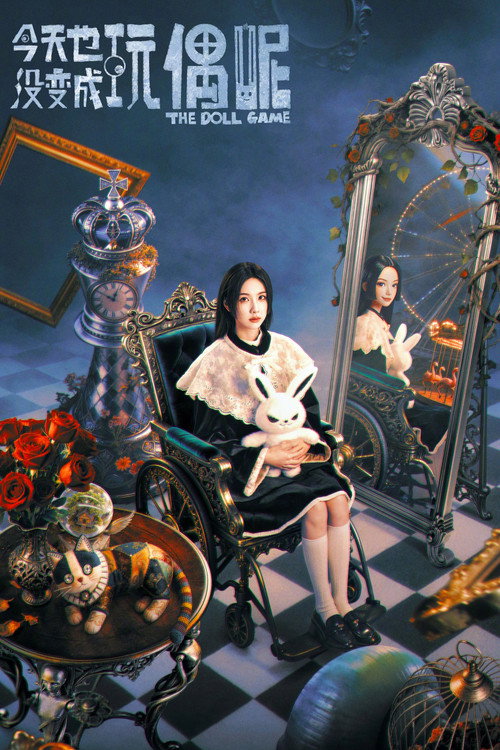 The Doll Game