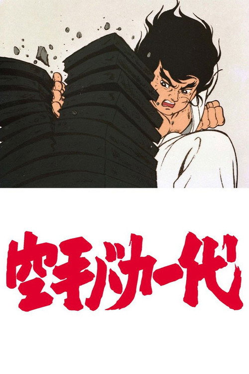 Karate Master