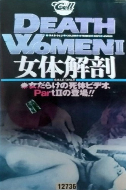 Death Women II: Female Anatomy