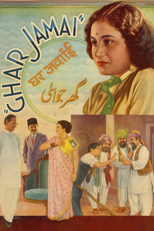 Ghar Jamai
