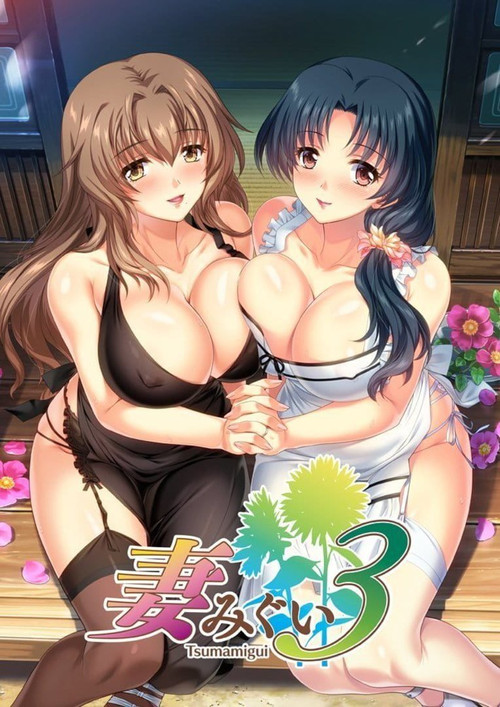 Wife Eater