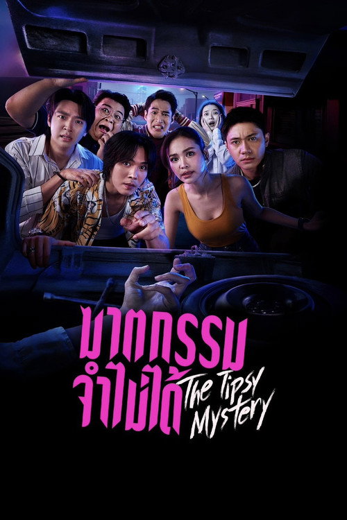 The Tipsy Mystery