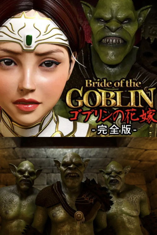 Bride of the Goblin