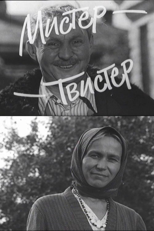 Mister Twister