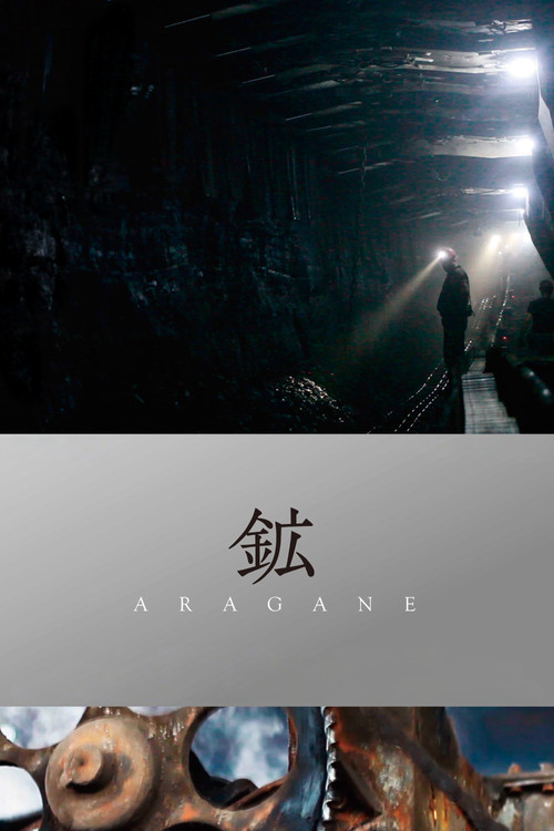 Aragane