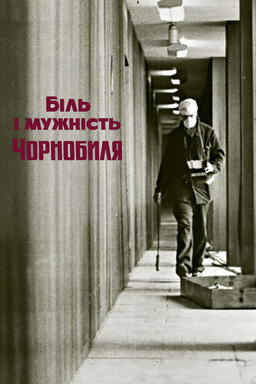 The Pain and Courage of Chornobyl