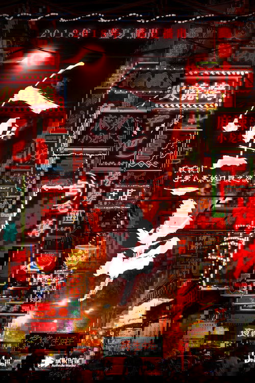 The Story of Chuaner