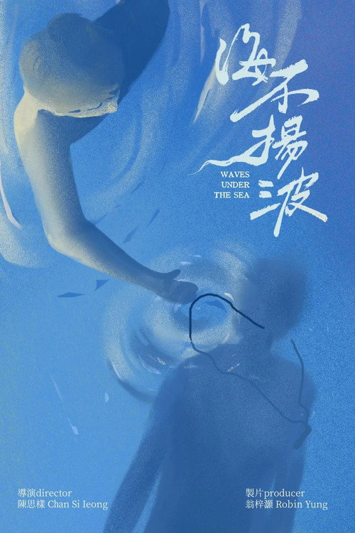 Waves Under the Sea