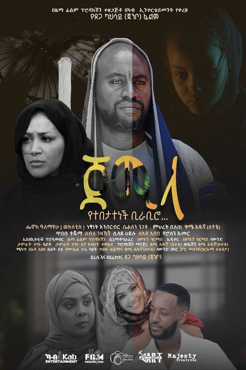 Jemila
