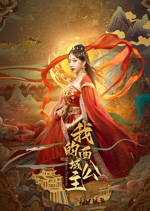 Western Princess