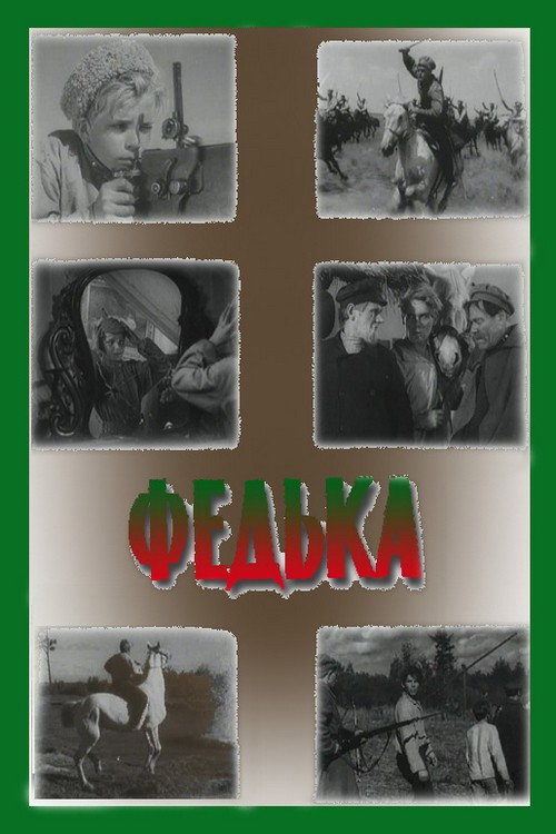 Fedka