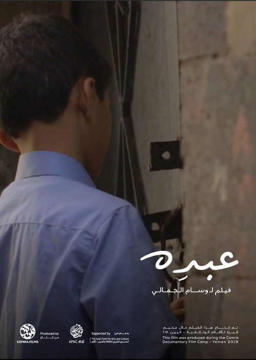 Abdu