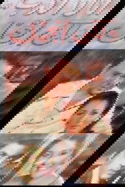 I'm Not Lying, I'm Sugar Coating