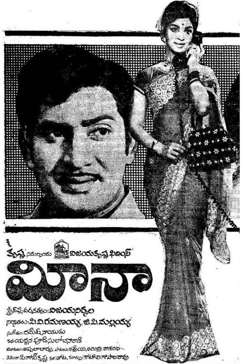Meena