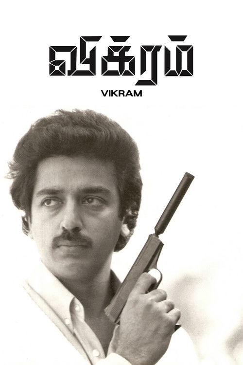 Vikram
