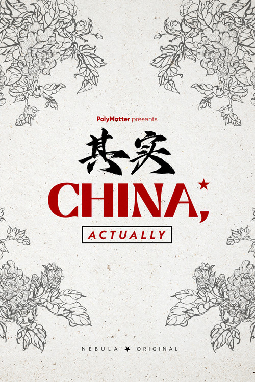 China, Actually