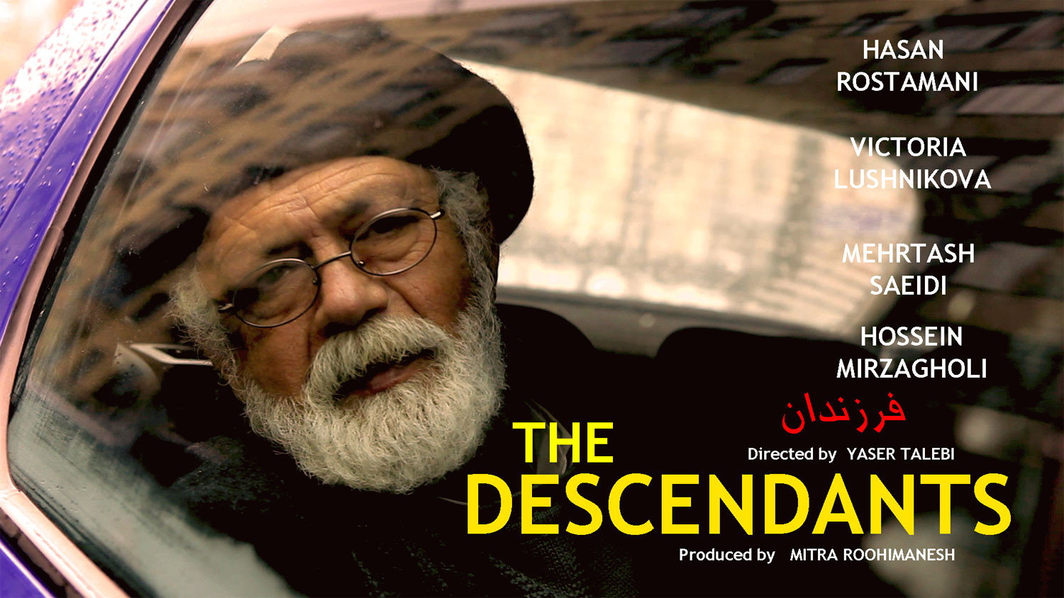 The Descendants