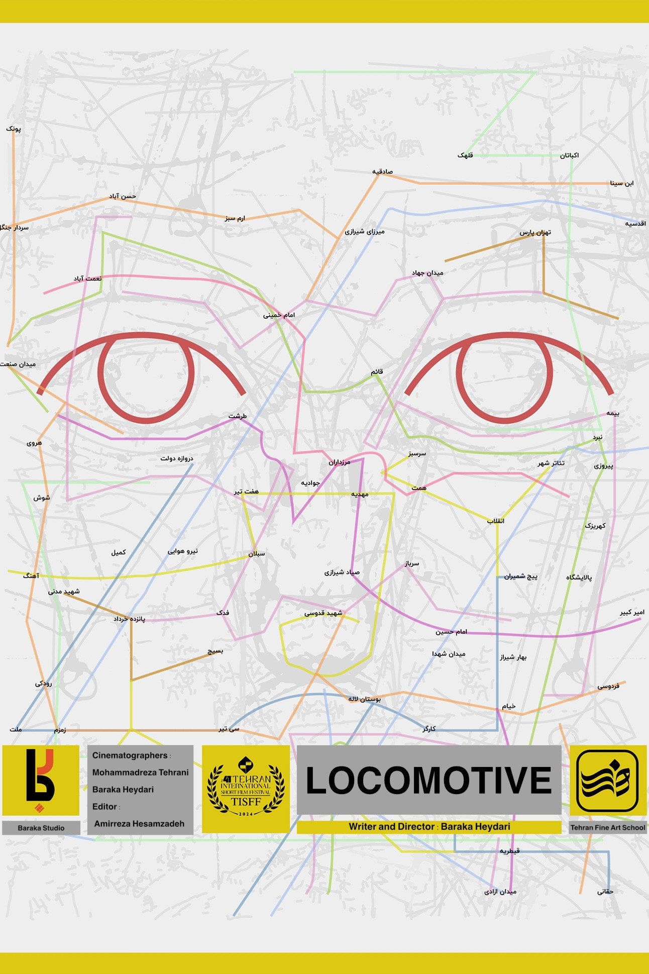Locomotive
