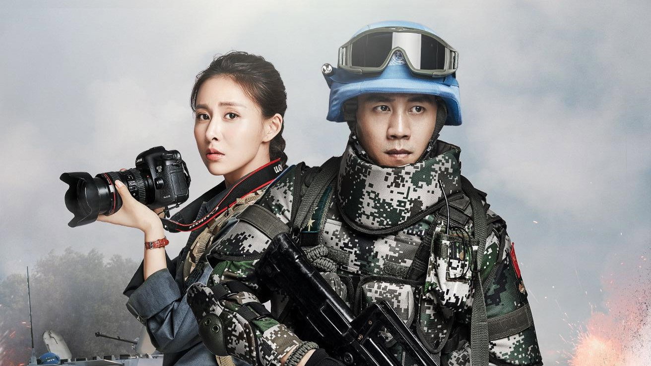 Peacekeeping Infantry Battalion