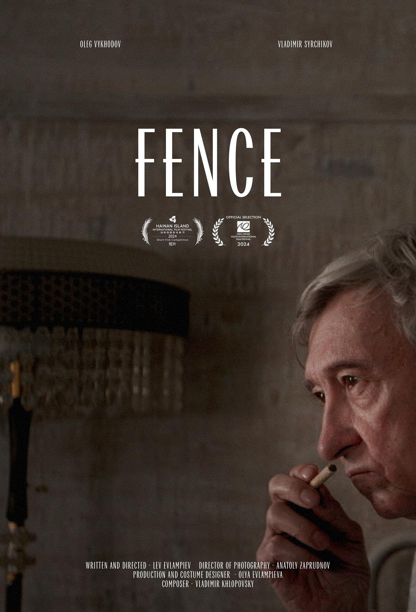 Fence