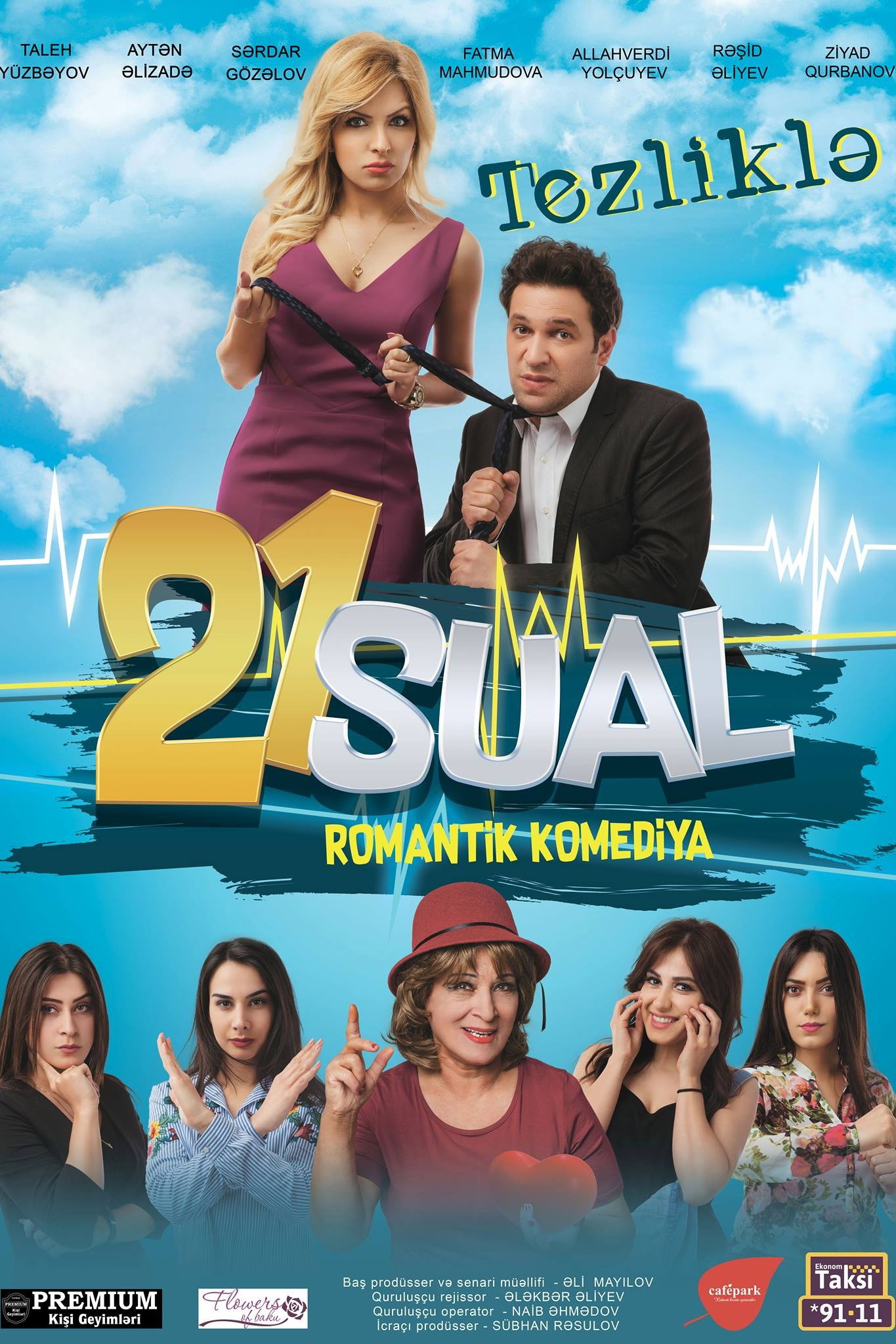 21 Questions